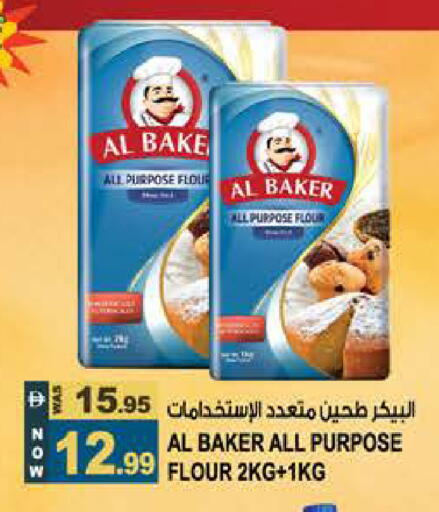 available at هاشم هايبرماركت in الإمارات العربية المتحدة , الامارات - الشارقة / عجمان