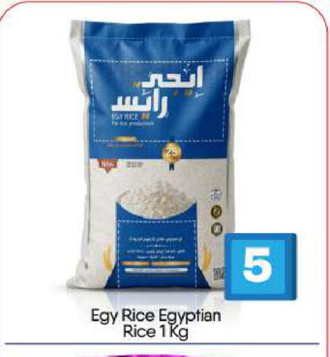 available at BIGmart in UAE - Abu Dhabi