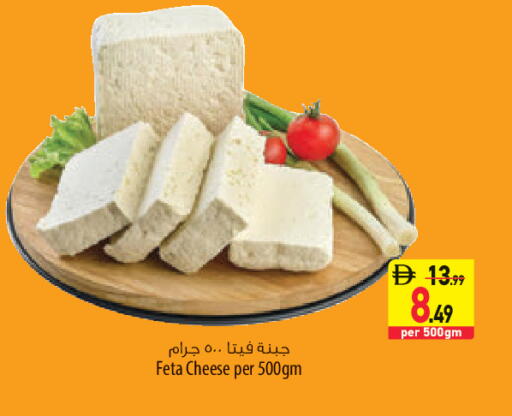 available at السفير ماركت in الإمارات العربية المتحدة , الامارات - أبو ظبي