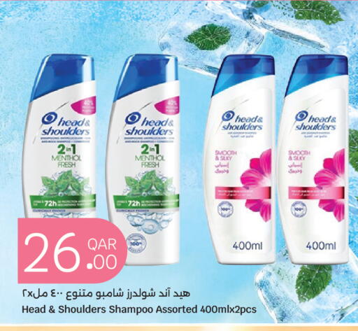 available at City Hypermarket in Qatar - Doha