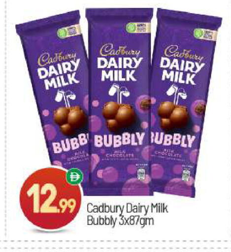 available at BIGmart in UAE - Abu Dhabi