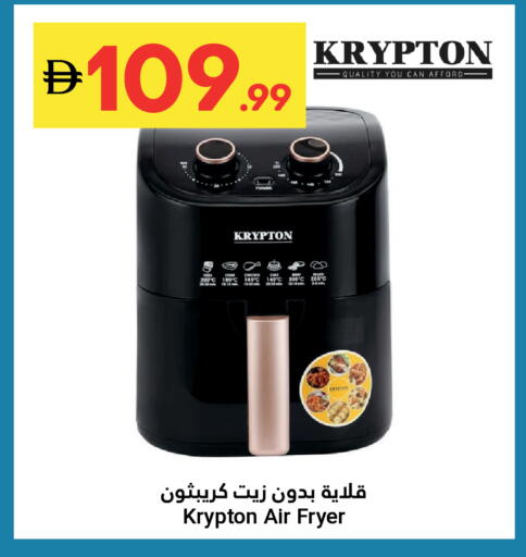 available at جراند الإمارات للتسوق in الإمارات العربية المتحدة , الامارات - أبو ظبي