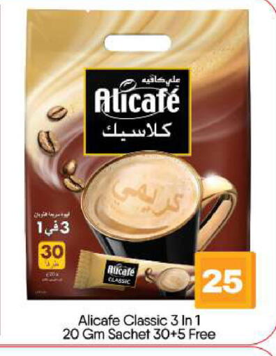 available at BIGmart in UAE - Abu Dhabi