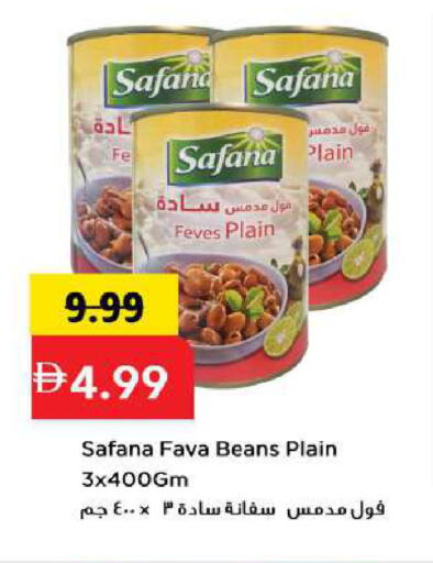 available at مارك & سيف in الإمارات العربية المتحدة , الامارات - أبو ظبي