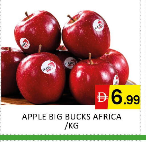 Apple available at Al Madina  in UAE - Dubai