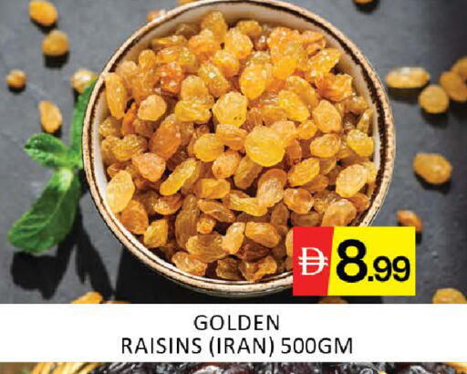 Mango available at مانجو هايبرماركت in الإمارات العربية المتحدة , الامارات - دبي