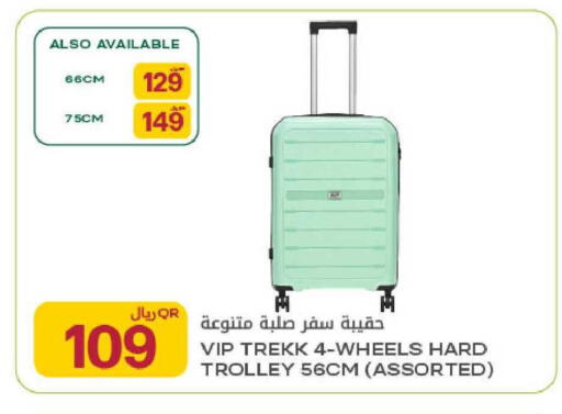 available at Al Meera in Qatar - Al Daayen