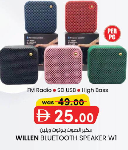 available at ك. الم. للتجارة in الإمارات العربية المتحدة , الامارات - الشارقة / عجمان