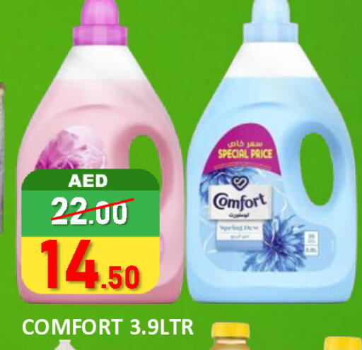 available at رويال جلف هايبرماركت in الإمارات العربية المتحدة , الامارات - أبو ظبي