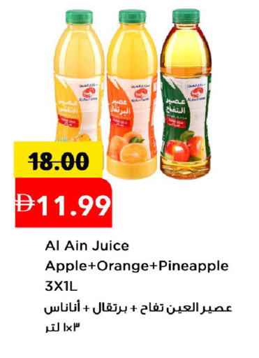 Apple Orange Pineapple available at مارك & سيف in الإمارات العربية المتحدة , الامارات - الشارقة / عجمان