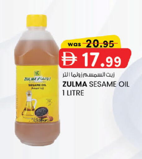 Sesame available at K.M Hypermarket in UAE - Abu Dhabi