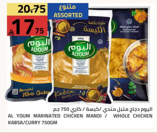 available at Astra Markets in KSA, Saudi Arabia, Saudi - Tabuk