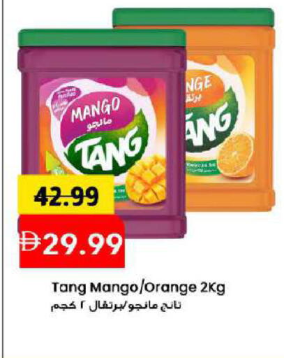 Mango Orange available at مارك & سيف in الإمارات العربية المتحدة , الامارات - دبي