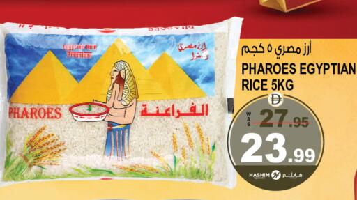 available at هاشم هايبرماركت in الإمارات العربية المتحدة , الامارات - الشارقة / عجمان