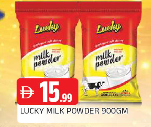 available at AL MADINA in UAE - Sharjah / Ajman