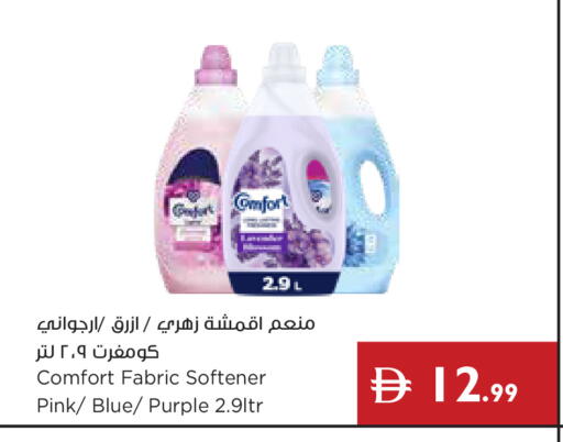 available at Istanbul Supermarket in UAE - Dubai