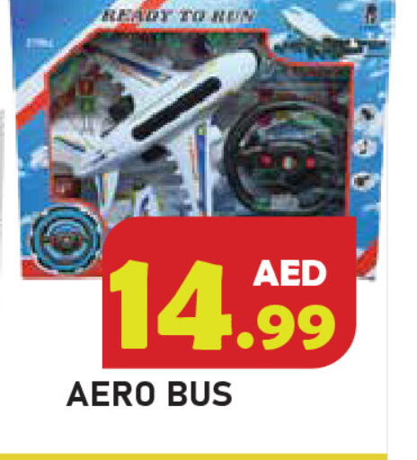 available at Baniyas Spike  in UAE - Ras al Khaimah