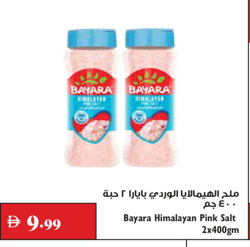 available at تروليز سوبرماركت in الإمارات العربية المتحدة , الامارات - الشارقة / عجمان
