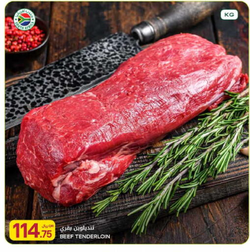 available at Al Meera in Qatar - Al Wakra
