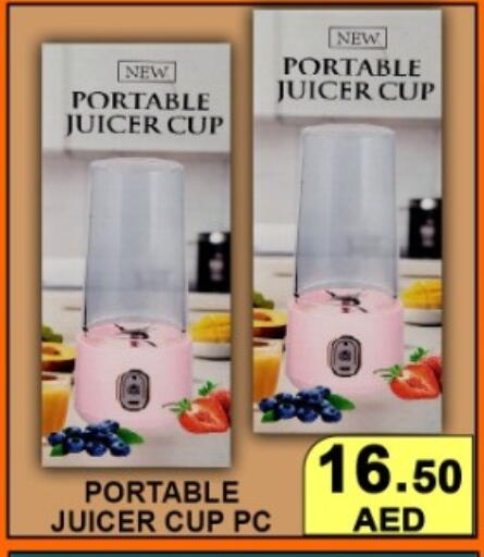 available at جرين جيفت متجر أقسام in الإمارات العربية المتحدة , الامارات - دبي