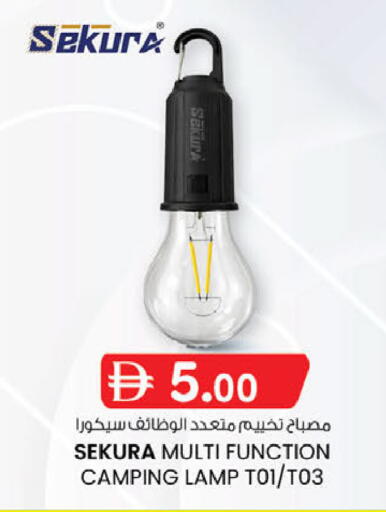 available at الصفا in الإمارات العربية المتحدة , الامارات - أبو ظبي
