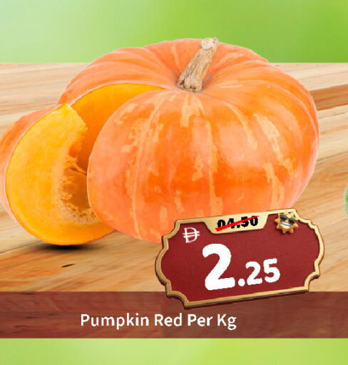 Pumpkin available at رويال جلف هايبرماركت in الإمارات العربية المتحدة , الامارات - أبو ظبي