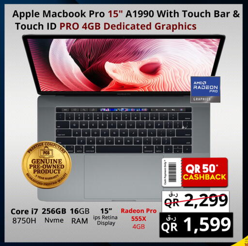 Apple available at برستيج كمبيوتر in قطر - أم صلال