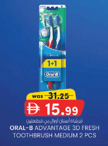available at ك. الم. للتجارة in الإمارات العربية المتحدة , الامارات - الشارقة / عجمان