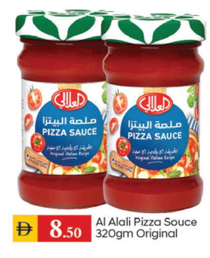 available at سوق طلال in الإمارات العربية المتحدة , الامارات - الشارقة / عجمان