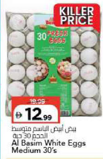 available at مارك & سيف in الإمارات العربية المتحدة , الامارات - الشارقة / عجمان