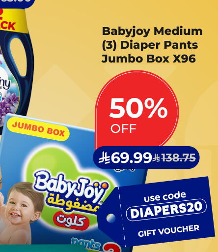 available at Carrefour in KSA, Saudi Arabia, Saudi - Jeddah