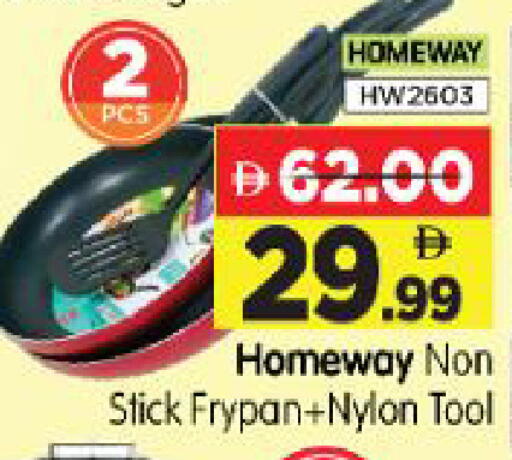 available at Al Madina Hypermarket in UAE - Abu Dhabi