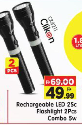 available at Al Madina Hypermarket in UAE - Abu Dhabi