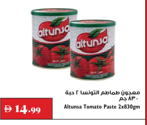 Tomato available at تروليز سوبرماركت in الإمارات العربية المتحدة , الامارات - الشارقة / عجمان
