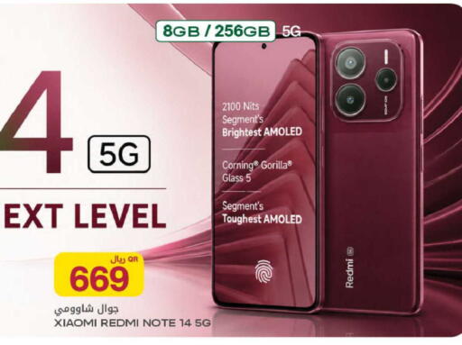 available at Al Meera in Qatar - Al Daayen
