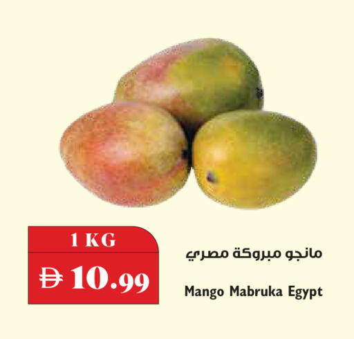 Mango from Egypt available at تروليز سوبرماركت in الإمارات العربية المتحدة , الامارات - الشارقة / عجمان