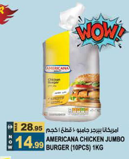 available at هاشم هايبرماركت in الإمارات العربية المتحدة , الامارات - الشارقة / عجمان