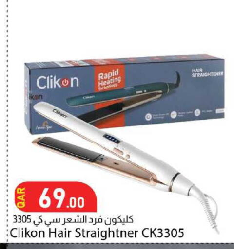 available at Dana Market in Qatar - Al Shamal
