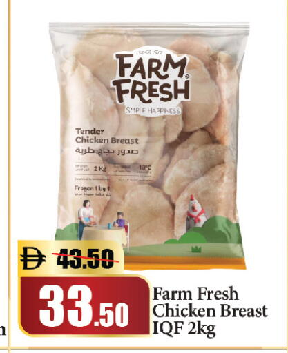 available at Al Aswaq Hypermarket in UAE - Ras al Khaimah