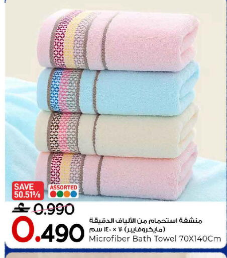 available at مارك & سايف in عُمان - مسقط‎