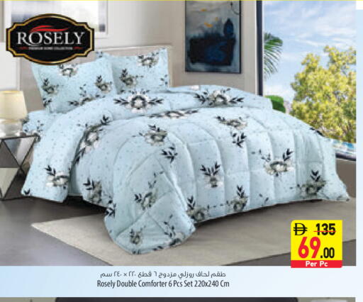 available at السفير ماركت in الإمارات العربية المتحدة , الامارات - الشارقة / عجمان