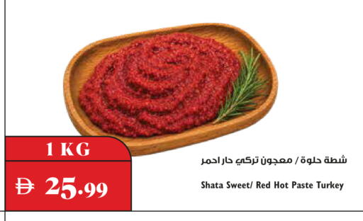 available at تروليز سوبرماركت in الإمارات العربية المتحدة , الامارات - الشارقة / عجمان