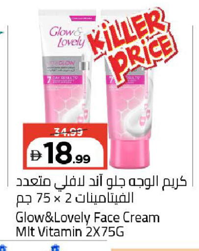 available at مارك & سيف in الإمارات العربية المتحدة , الامارات - الشارقة / عجمان