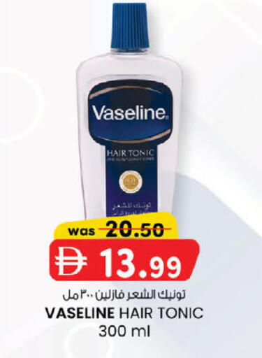 available at K.M Hypermarket in UAE - Abu Dhabi