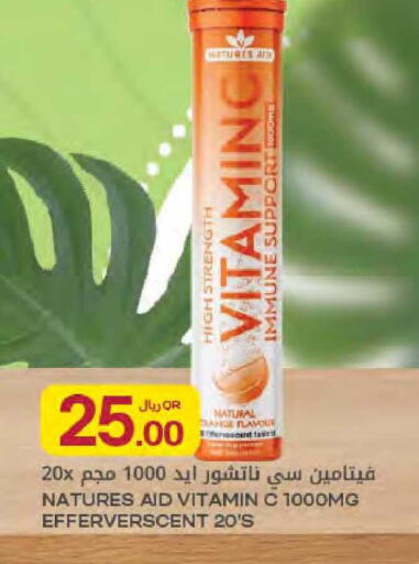 available at Al Meera in Qatar - Umm Salal