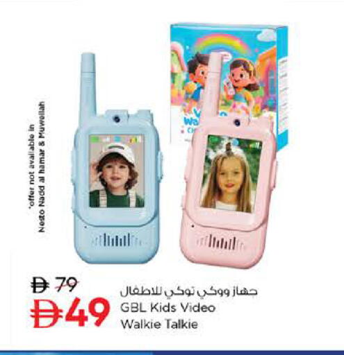 available at Nesto Hypermarket in UAE - Sharjah / Ajman
