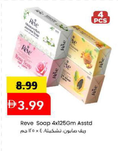available at مارك & سيف in الإمارات العربية المتحدة , الامارات - أبو ظبي