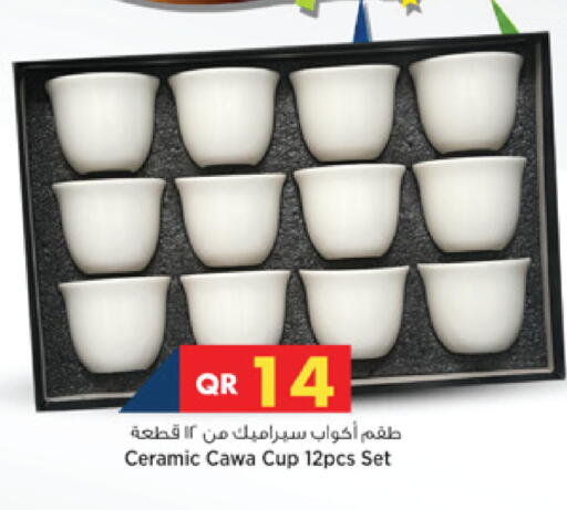 available at مرزا هايبرماركت in قطر - الضعاين