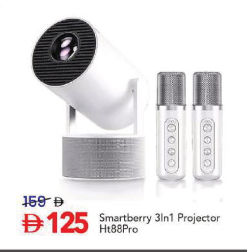 available at Mark & Save in UAE - Sharjah / Ajman