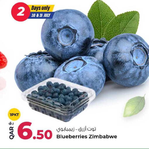 from Zimbabwe available at روابي هايبرماركت in قطر - الضعاين